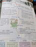 2025小學(xué)生繪本課堂四年級(jí)上冊(cè) 語文學(xué)習(xí)書 第8版 人教部編版課本同步知識(shí)梳理課外拓展學(xué)習(xí)參考資料 曬單實(shí)拍圖