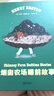 煙囪農(nóng)場(chǎng)睡前故事 曬單實(shí)拍圖