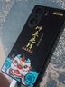 海岱 華為榮耀60手機(jī)殼榮耀60pro玻璃保護(hù)套中國風(fēng)國潮全包防摔個性男女新款外殼 華為榮耀60-玻璃-獅來運(yùn)轉(zhuǎn)-帶膜 曬單實(shí)拍圖