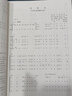 世界通俗合唱珍品集（第1冊(cè)）（簡(jiǎn)譜版） 曬單實(shí)拍圖