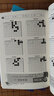 從入門到10級 5本套階梯圍棋基礎(chǔ)訓(xùn)練叢書圍棋官子+定式+布局+手筋+死活專項(xiàng)訓(xùn)練 課余課外愛好親 曬單實(shí)拍圖