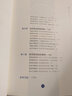 皇冠上的明珠--航空發(fā)動機 航空發(fā)動機科普叢書 航空工業(yè)出版社 曬單實拍圖