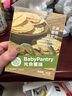 光合星球babycare芝麻脆脆鮮蝦片兒童零食餅干不添加白砂糖100%真蝦肉 30g*1盒 芝麻脆脆鮮蝦片 曬單實拍圖