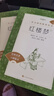 鄉(xiāng)土中國 費孝通 紅樓夢 高中版 原著高中生名著導讀 高一課外書籍完整版無刪減經(jīng)典名著口碑版本語文閱讀叢書 人民文學出版社 【人文版經(jīng)典版】鄉(xiāng)土中國 紅樓夢（上下全2冊） 曬單實拍圖