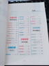 【2025新】三年級上冊同步作文人教版2025新版 3年級上冊語(yǔ)文作文書(shū)大全老師推薦閱讀理解3年級寫(xiě)作素材優(yōu)美句子積累滿(mǎn)分范文 【單本】上冊同步作文 曬單實(shí)拍圖