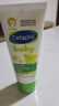 絲塔芙（Cetaphil）溫和特護保濕霜85g寶寶面霜嬰幼兒面霜兒童面霜潤膚乳液滋潤補水 曬單實(shí)拍圖