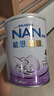 雀巢（Nestle）超啟能恩嬰幼兒乳蛋白適度水解配方奶粉1段0-12個(gè)月適用800克  曬單實(shí)拍圖