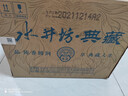 水井坊 典藏 52度 500ml*6瓶 整箱裝 濃香型白酒  曬單實(shí)拍圖