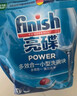 亮碟（finish）多效合一洗滌塊洗碗機專(zhuān)用洗滌劑洗碗塊亮碟劑去漬去污洗碗粉 多效洗碗塊24塊*3袋 （適用西門(mén)子美的海爾等） 曬單實(shí)拍圖
