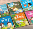 睡前故事兒童繪本0-2-5-8到4歲繪本閱讀幼兒園3一6幼兒早教啟蒙讀物小中班寶寶看童話(huà)書(shū)故事書(shū)書(shū)籍繪本3到6歲三歲孩子圖書(shū) 寶寶睡前故事繪本30冊（0.86元/本） 曬單實(shí)拍圖