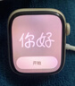 蘋(píng)果Apple 華為 三星 小米 小天才 一加iQOO OPPO vivo 高馳 二手智能手表 蘋(píng)果Watch Series S7/S8 曬單實(shí)拍圖