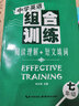 全品大講堂數(shù)學(xué)8八年級上冊北師大版BS 2019秋 曬單實拍圖