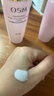 歐詩(shī)漫珍珠悅活護膚品套裝補水保濕化妝品全套同款送老婆送女友生日禮物 洗+水+乳+精 曬單實(shí)拍圖