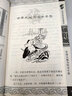 鎖陽(yáng)城：地方傳說(shuō) 曬單實(shí)拍圖