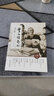 豐子愷藝術(shù)（第一輯 珍藏版） 曬單實(shí)拍圖