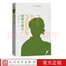 簡(jiǎn)·奧斯丁文集 傲慢與偏見(jiàn) 他人之言見(jiàn) 勸導 理智與情感 諾桑覺(jué)寺蘇珊夫人 曼斯菲爾德莊園 愛(ài)瑪 今天的陽(yáng)光，讓我怦然心動(dòng) 世界名著(zhù)小說(shuō)正版書(shū)籍 簡(jiǎn)·奧斯丁文集【8冊】傲慢與偏他人之言見(jiàn)理智與情感 曬單實(shí)拍圖