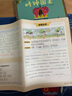 學(xué)而思 361法看圖寫(xiě)話(huà) 一年級(jí) 三步搞定看圖寫(xiě)話(huà) 小學(xué)語(yǔ)文 緊跟新課標(biāo) 積累金句素材 專(zhuān)項(xiàng)訓(xùn)練 寫(xiě)作方法技巧入門(mén)作文 曬單實(shí)拍圖