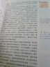 慧讀者快樂(lè)讀書(shū)吧一二三四五六年級(jí)上下冊(cè)課外閱讀必讀書(shū)籍 長(zhǎng)江少年兒童出版社 小學(xué)語(yǔ)文教材配套必讀課外閱讀書(shū)目 【四年級(jí)上冊(cè) 】希臘神話與英雄傳說(shuō)選 曬單實(shí)拍圖