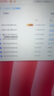 【24期白條免息】Apple蘋(píng)果ipad10/Pro /air5/mini6 ipad7二手平板電腦 iPad mini6 曬單實(shí)拍圖