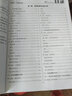2025秋鼎尖教案高中數(shù)學(xué)必修第一冊二三四冊高中數(shù)學(xué)選擇性必修新教材高中教材解讀高一高二上冊下冊中國教師用書智庫課堂教學(xué)設(shè)計(jì)與案例 數(shù)學(xué)選擇性必修第一冊【人教A版】 鼎尖教案 曬單實(shí)拍圖