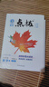 七年級科目自選】2025秋新版點(diǎn)撥七年級上下冊語文數(shù)學(xué)英語人教版教材同步點(diǎn)撥訓(xùn)練輔導(dǎo)資料榮德基特教師點(diǎn)撥7年級上下冊 上冊語數(shù)英【95%家長選擇】特惠推薦 曬單實(shí)拍圖