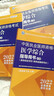 口腔內科學(xué)副主任醫師考試用書(shū)2026人衛版教材+習題集含模擬試卷 2本套裝 全國高級衛生專(zhuān)業(yè)技術(shù)資格考試指導 晉升正副高級職稱(chēng)考試用書(shū) 可搭歷年真題高分題庫網(wǎng)課視頻 曬單實(shí)拍圖
