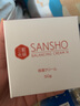 三粧（Sansho）平衡煥膚面霜肌肽櫻花精萃角鯊?fù)樽甜B(yǎng)修護(hù)肌膚補(bǔ)水保濕 曬單實(shí)拍圖