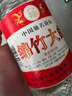 劍南春老酒鑒真 劍南春系列 綿竹大曲 52度 濃香型白酒 2011年 500mL 2瓶 老圓瓶 曬單實(shí)拍圖