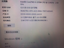 聯(lián)想（Lenovo）宏碁Acer V5-573G E5-471G E5-571G 572G筆記本內存DDR3L 1600 8GB 4G內存條電腦內存提速升級 三代 DDR3  8G E1-571G/E 曬單實(shí)拍圖