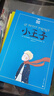 柳林風(fēng)聲（夏洛書屋第一輯09 美繪版）“沒頭腦和不高興”作者任溶溶經(jīng)典譯本 曬單實(shí)拍圖
