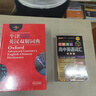 圖解速記 高中英語(yǔ)詞匯 正序版 通用版 英語(yǔ)詞匯梳理 25版 pass綠卡圖書(shū) 曬單實(shí)拍圖