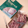 1號會(huì )員店 國產(chǎn)去骨牛肋條 2斤 生鮮牛肉 燒烤燉煮食材 肉質(zhì)鮮嫩 香軟不柴 曬單實(shí)拍圖