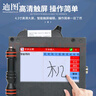 迪圖大字符噴碼機(jī)智能手持小型打碼機(jī)打生產(chǎn)日期雙噴頭大字體大小可調(diào)-T500配黑色墨盒+定位板 曬單實(shí)拍圖