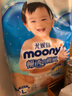 MOONY尤妮佳暢透系列嬰童紙尿褲 XL44+2片（紙尿褲國產(chǎn)） 曬單實(shí)拍圖