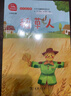 快樂讀書吧三年級下冊閱讀 中國古代寓言 伊索寓言 克雷洛夫寓言 小學語文教材配套課外閱讀書目 有聲朗讀版 商務(wù)印書館 曬單實拍圖