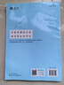 2025秋新版53小學(xué)基礎(chǔ)練三年級(jí)上冊(cè)下冊(cè)句式訓(xùn)練大全真題閱讀60篇積累與默寫(xiě)英語(yǔ)閱讀真題精選5.3同步訓(xùn)練53五三專項(xiàng)訓(xùn)練 同步作文語(yǔ)文 三年級(jí)上冊(cè) 人教版 曬單實(shí)拍圖