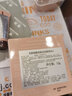 花聯(lián)（TINCHEW）隱形毛孔妝前乳提亮均勻膚色保濕遮瑕新品素顏霜彩妝 隱形毛孔妝前乳 曬單實拍圖