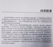 Go Web編程 人民郵電出版社 (新加坡)鄭兆雄(Sau Sheong Chang) 著(zhù);黃健宏 譯 著(zhù) 書(shū)籍 曬單實(shí)拍圖