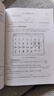 液壓系統(tǒng)Amesim計算機(jī)仿真進(jìn)階教程 曬單實拍圖