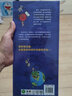 古希臘有火箭嗎？人類(lèi)探索宇宙之旅 曬單實(shí)拍圖