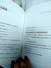 謝謝你離開(kāi)我 精裝 張小嫻閱讀愛(ài)情的餐桌 九年級書(shū)籍 散文集精選小說(shuō)文學(xué)全集 言情勵志隨筆 文藝文學(xué) 曬單實(shí)拍圖