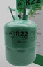 中性空調R22制冷劑定頻變頻410/專(zhuān)用氟利昂R22制冷劑加氟工具套裝雪種 大興品牌R22十公斤+防爆工具 曬單實(shí)拍圖