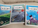 曹文軒人文大課堂（套裝3冊）課外閱讀書小學(xué)高年級(jí)閱讀書目 精編世界著名文學(xué)家、學(xué)者創(chuàng)作的經(jīng)典名作 曬單實(shí)拍圖