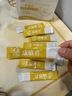 云喬嘉康敏君益生菌活性乳酸桿菌益生元凍干粉 康敏君1盒 曬單實(shí)拍圖