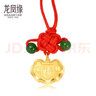 龍鳳緣寶寶黃金鎖包吊墜寶寶長(cháng)命鎖999足金嬰兒滿(mǎn)月周歲金飾生日禮物 2.68g 曬單實(shí)拍圖