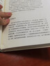 【現(xiàn)貨包郵精裝】俄國(guó)簡(jiǎn)史 中國(guó)簡(jiǎn)史 德國(guó)簡(jiǎn)史 英國(guó)簡(jiǎn)史 美國(guó)簡(jiǎn)史 法國(guó)簡(jiǎn)史 法國(guó)簡(jiǎn)史 講述法蘭西的陷落法國(guó)大革命 曬單實(shí)拍圖