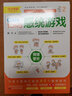 感統(tǒng)游戲全套3冊(cè) 兒童感覺(jué)統(tǒng)合訓(xùn)練書(shū)籍圖解感覺(jué)拼圖情緒管控學(xué)習(xí)能力0-8歲家庭教育父母育兒百科 曬單實(shí)拍圖