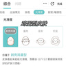 歐泉琳（LQUALYN）煙酰胺黃糖去角質(zhì)去死皮面部嫩白凝膠啫喱溫和深層清潔毛孔臉部女 煙酰胺黃糖去角質(zhì) 180g 一瓶 曬單實(shí)拍圖