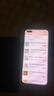 vivo X200 Pro mini 12GB+256GB 微粉 國家補貼6.31英寸纖薄小直屏 蔡司超級長(cháng)焦 5700mAh藍海電池手機 曬單實(shí)拍圖