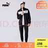彪馬（PUMA）經(jīng)典黑白撞色運動(dòng)套裝男子拉鏈立領(lǐng)休閑外套長(cháng)褲 678477 黑色-01 XXL 曬單實(shí)拍圖